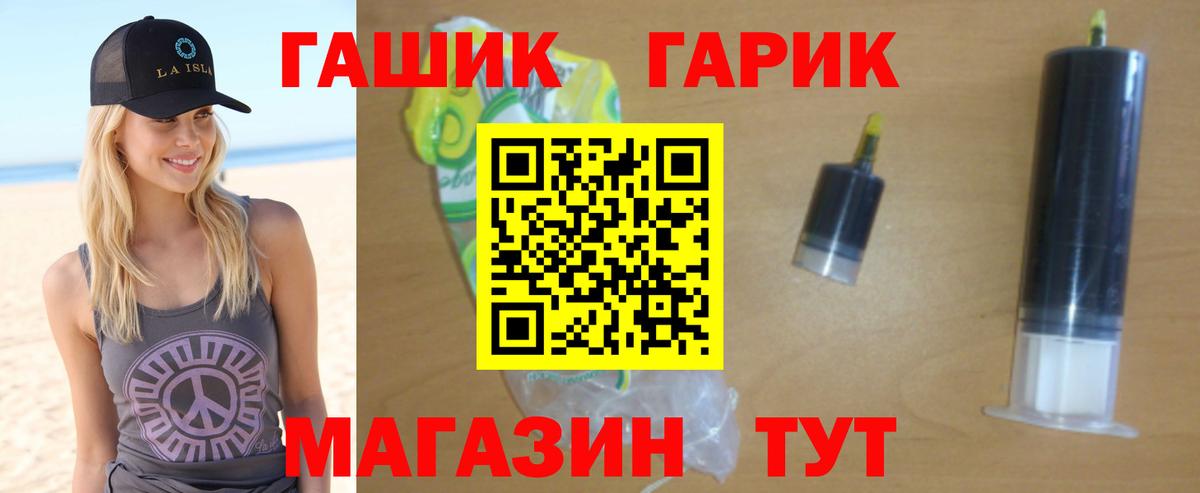 ГАШИШ hashish Скопин