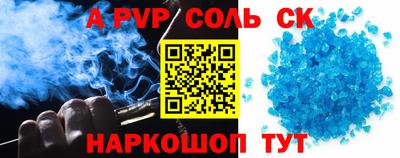 прущий лед Обнинск