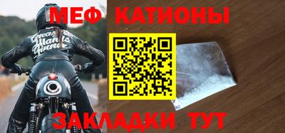 прущий лед Обнинск