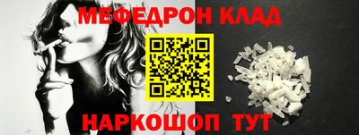 прущий лед Обнинск