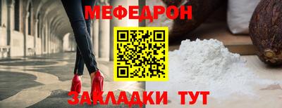 прущий лед Обнинск