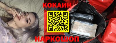 кокс Обь