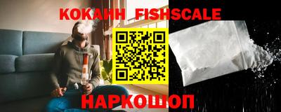 кокс Обь