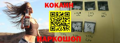 кокс Обь