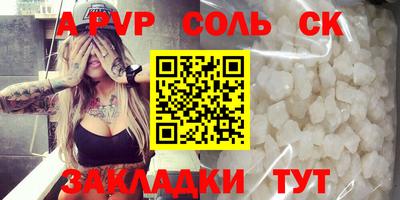 прущий лед Обнинск
