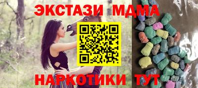 прущий лед Обнинск
