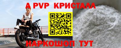 прущий лед Обнинск