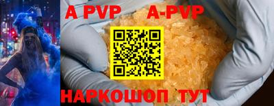 прущий лед Обнинск