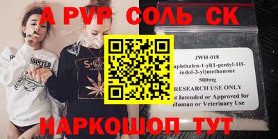 кокс Обь