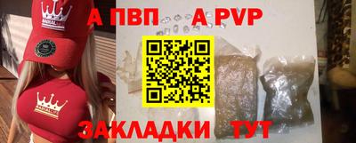 кокс Обь