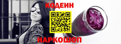 прущий лед Обнинск