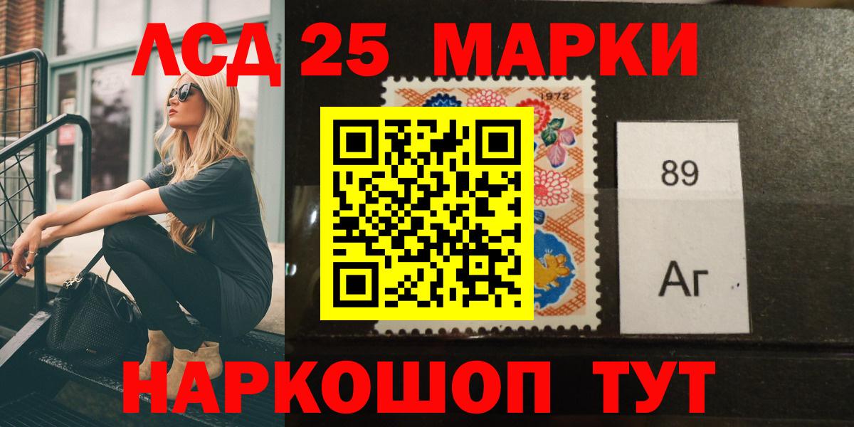 LSD-25 экстази кислота  Лсд 25 экстази ecstasy  Вход с VPN  Скопин 
