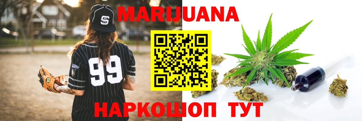 Скопин  Марихуана Ganja  Бошки марихуана Ganja  Вход с VPN  Бошки Шишки Ganja  Конопля индика 